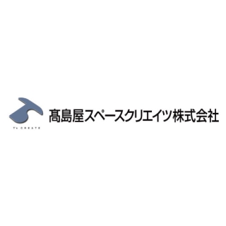 髙島屋スペースクリエイツ株式会社