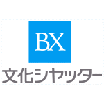 文化シヤッター　株式会社