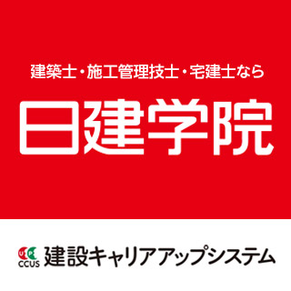 株式会社建築資料研究社