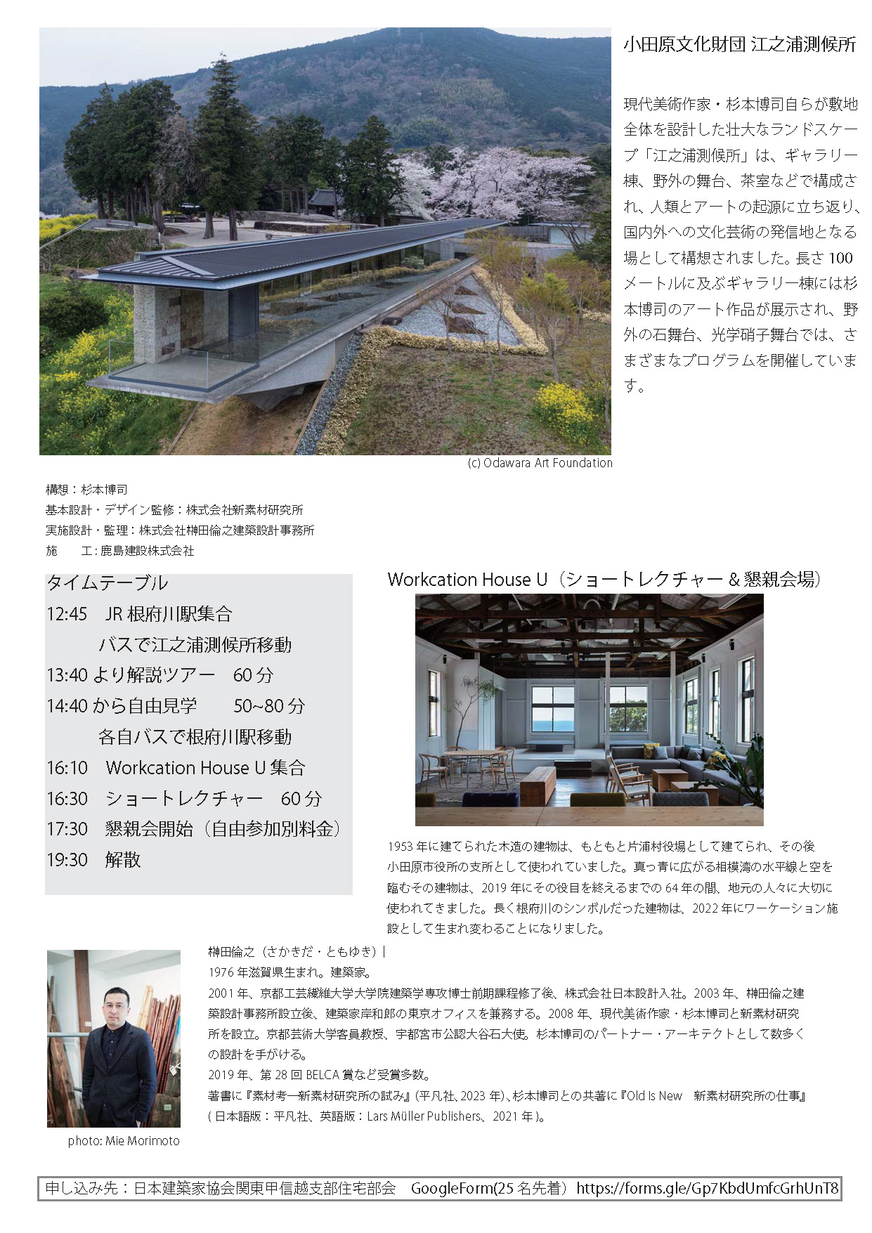 【中古】 公会計の基礎理論/清文社/瓦田太賀四 公会計の基礎理論 / 瓦田 太賀四 / 清文社-ご購入商品