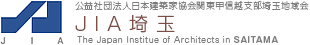 JIA埼玉　公益社団法人日本建築家協会関東甲信越支部埼玉地域会　The Japan Institue of Architects in SAITAMA