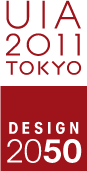 UIA2011tokyo DESIGN2050